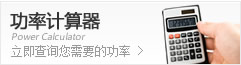 深圳荣盛达电源 荣御达电脑电源厂家