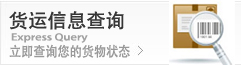深圳榮盛達(dá)電源 榮御達(dá)電源