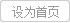 深圳荣盛达 荣御达电源