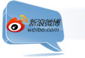 荣御达电子有限公司官方新浪微博