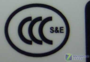 編輯送慧眼一雙 透析常見電源認證規(guī)格 